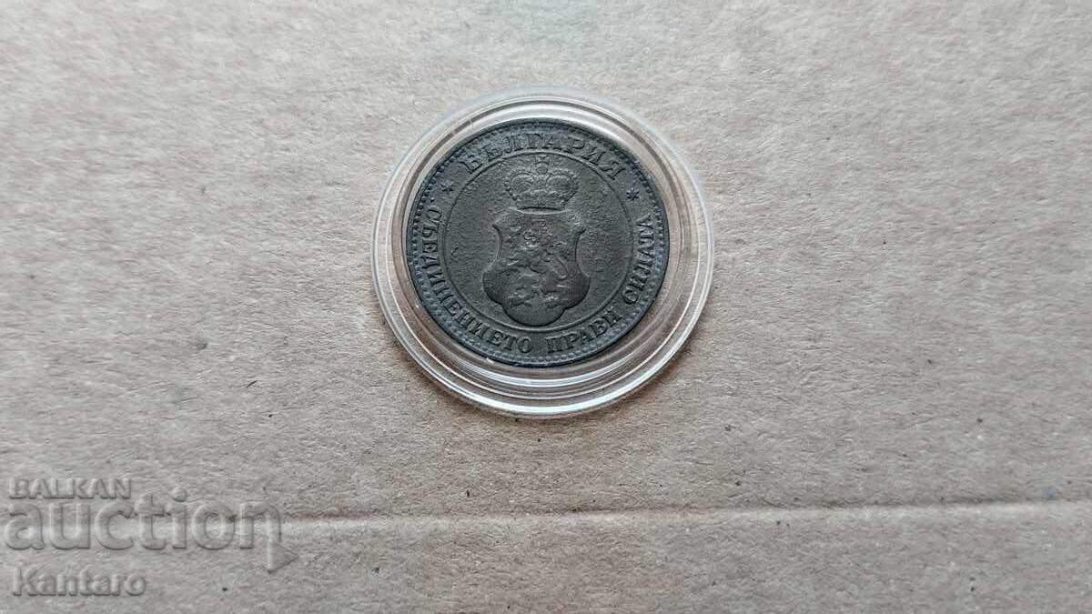 Coin - BULGARIA - 20 cents - 1917 - 5