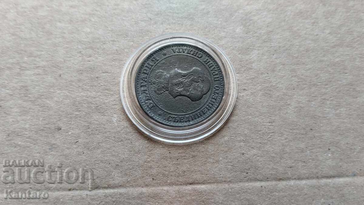 Coin - BULGARIA - 20 cents - 1917 - 7