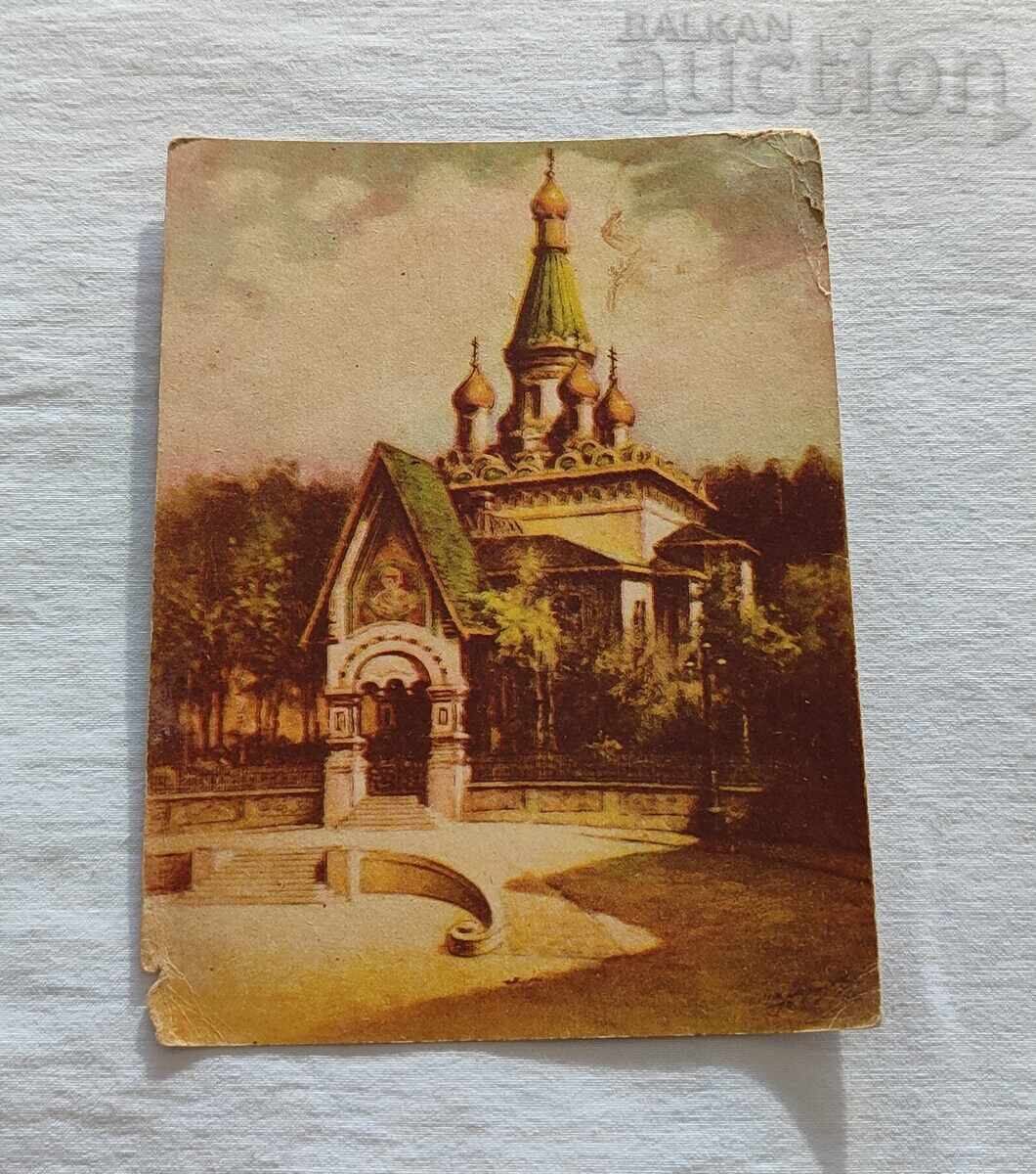 SOFIA BISERICA RUSĂ PETĂR MOROZOV P.K SOFIA BISERICA RUSĂ PETĂR MOROZOV P.K
