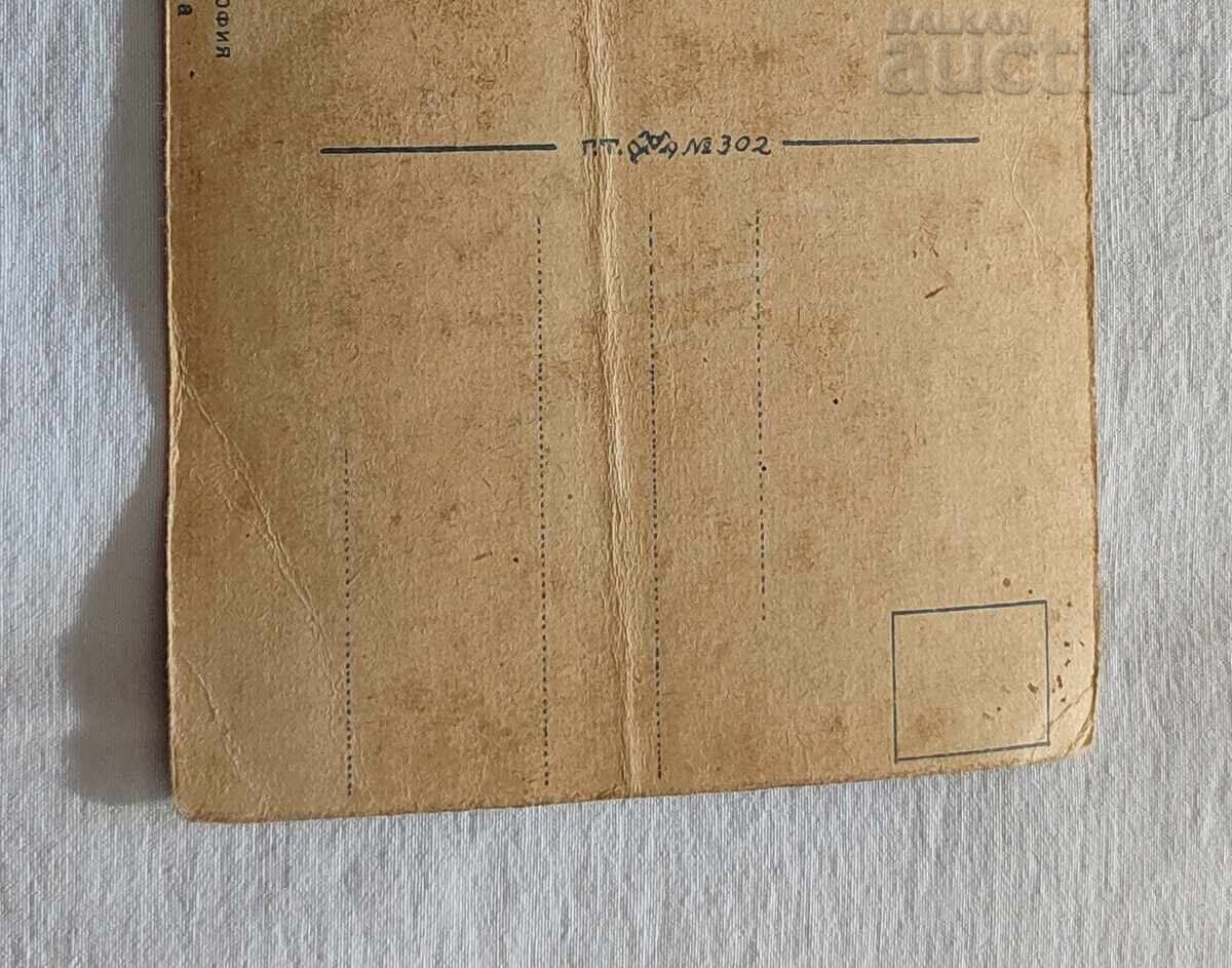 Δημοπρασία ΣΟΦΙΑ ΡΑΔΙΟ ΣΟΦΙΑ ΠΕΤΡ ΜΟΡΟΖΟΦ Π.Κ Δημοπρασία ΣΟΦΙΑ ΡΑΔΙΟ ΣΟΦΙΑ ΠΕΤΡ ΜΟΡΟΖΟΦ Π.Κ