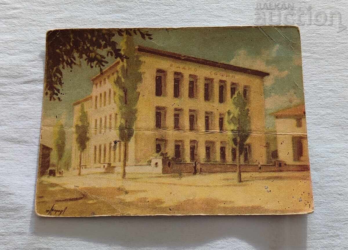 ΣΟΦΙΑ ΡΑΔΙΟ ΣΟΦΙΑ ΠΕΤΡ ΜΟΡΟΖΟΦ Π.Κ ΣΟΦΙΑ ΡΑΔΙΟ ΣΟΦΙΑ ΠΕΤΡ ΜΟΡΟΖΟΦ Π.Κ