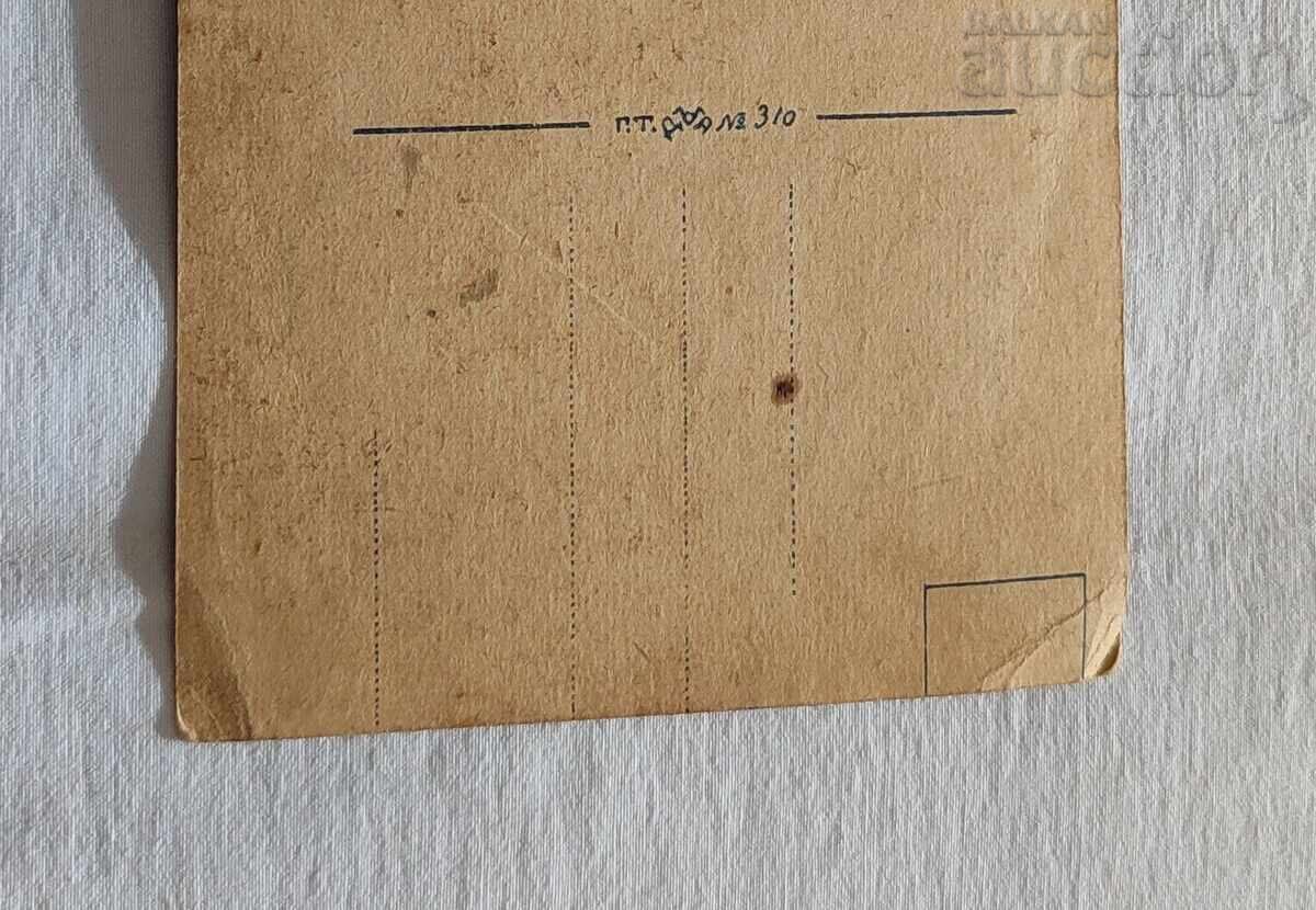 Licitație SOFIA MOSCHEEA PETAR MOROZOV P.C Licitație SOFIA MOSCHEEA PETAR MOROZOV P.C