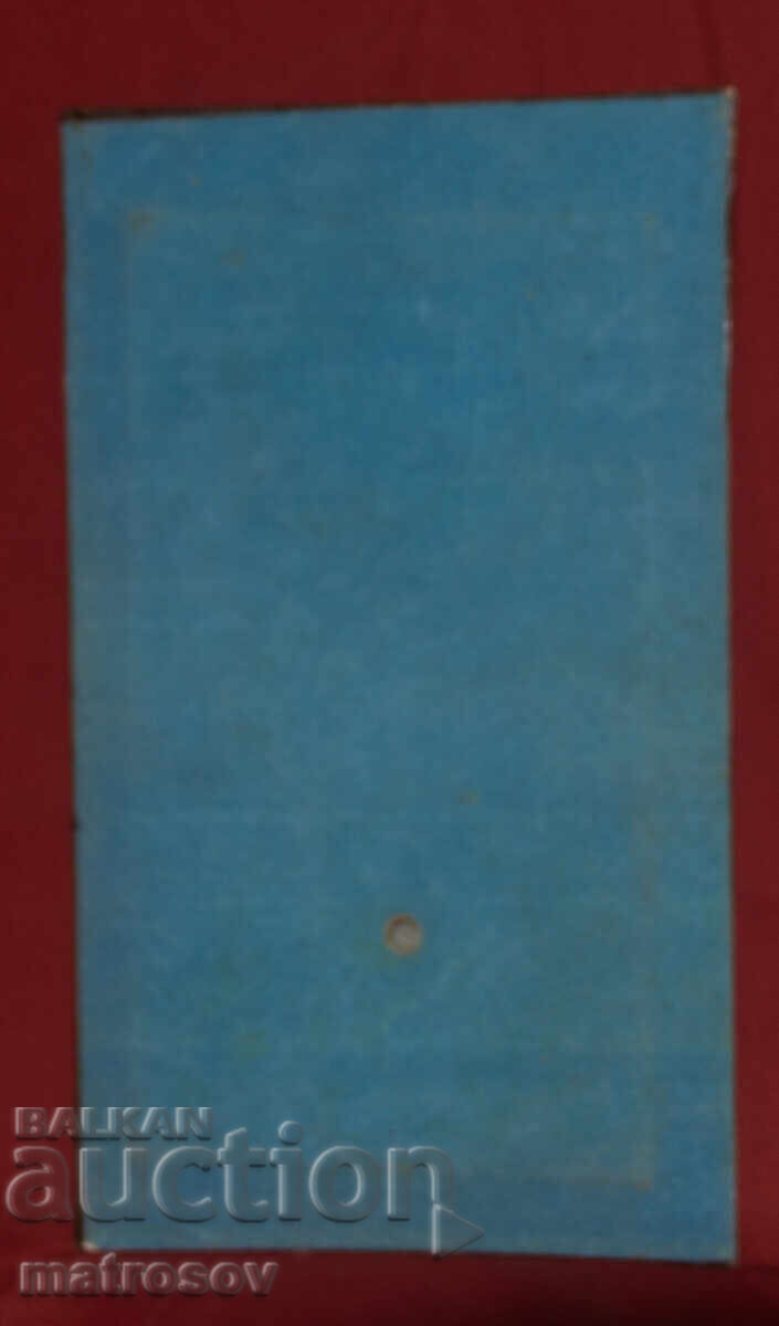 Μετάλλιο μέλι, ανάγλυφο, βάζο με γυναικείο πρόσωπο - 5