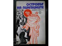 Ανατόλ Φρανς "Το νησί των πιγκουίνων"