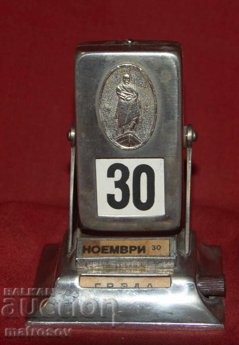 Calendar de masă mecanic CCCP cu preț 100.00 BGN | € 51.13 Calendar de masă mecanic CCCP cu preț 100.00 BGN | € 51.13