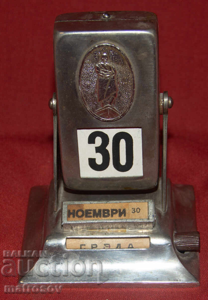 Licitație Calendar de masă mecanic CCCP Licitație Calendar de masă mecanic CCCP