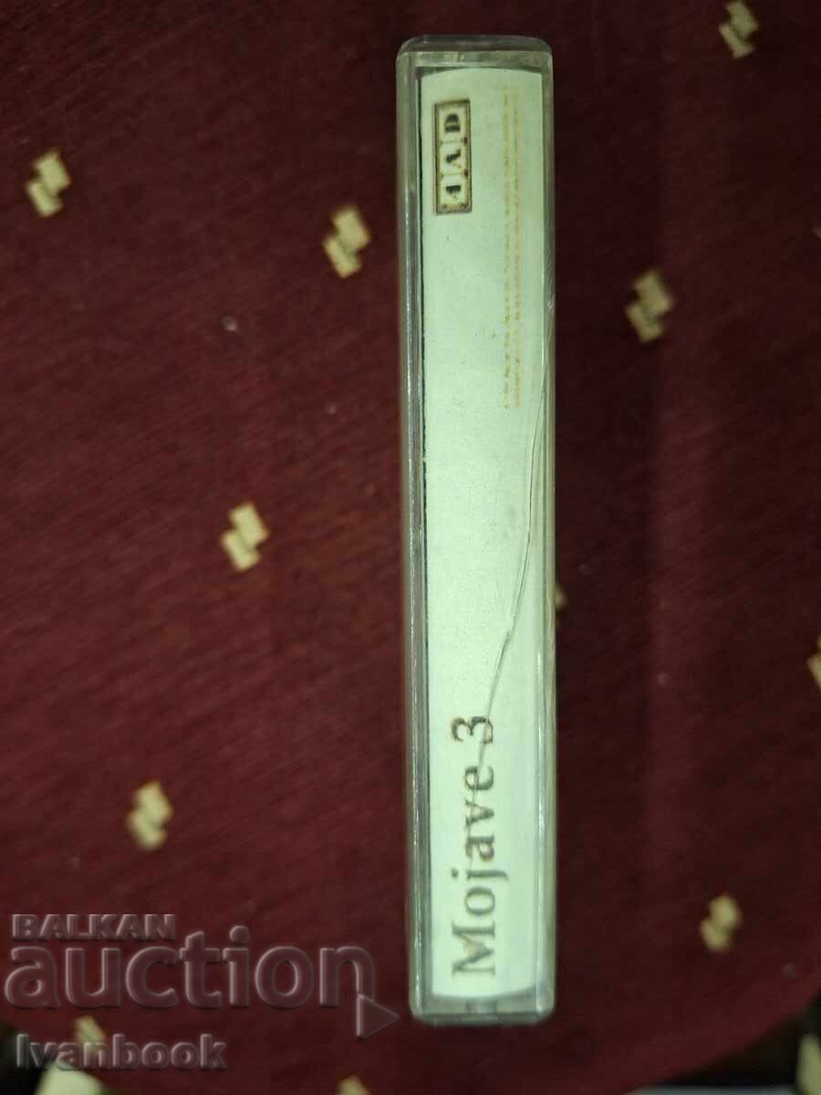 Audio cassette - Mojave 3 with price 3.00 BGN | € 1.53