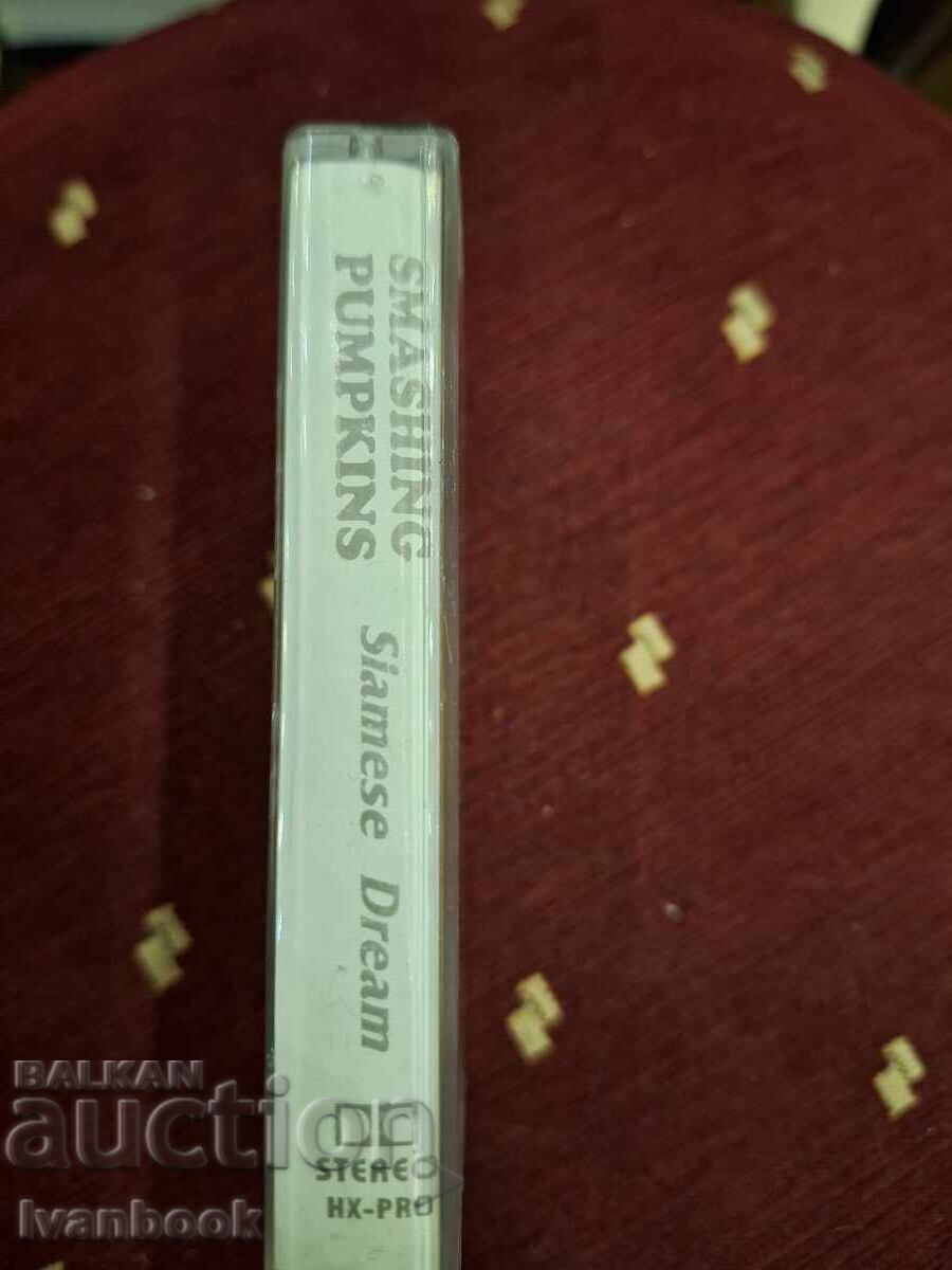 Аудио касета - Smashing pumpkins с цена 3.00 лв. | € 1.53 Аудио касета - Smashing pumpkins с цена 3.00 лв. | € 1.53
