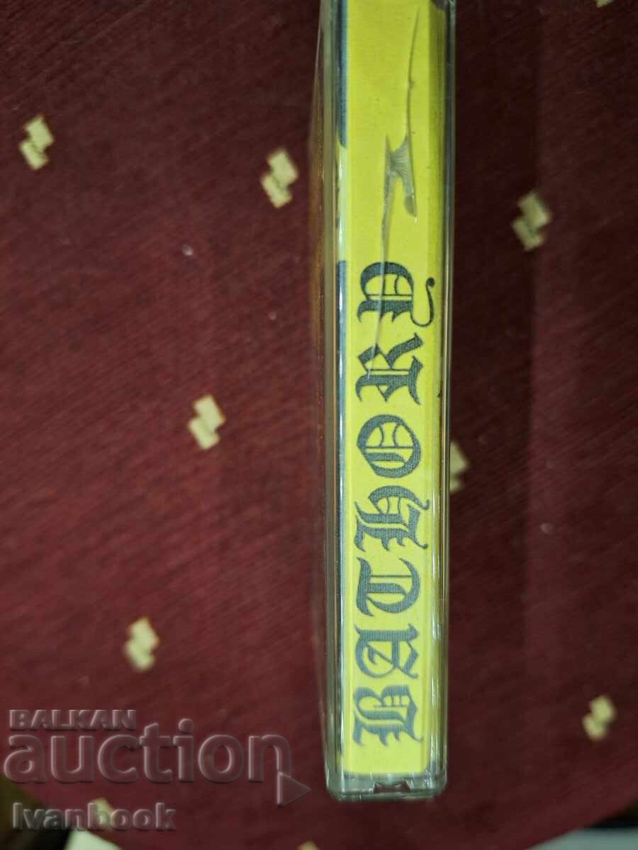 Аудио касета -  Badlord с цена 3.00 лв. | € 1.53