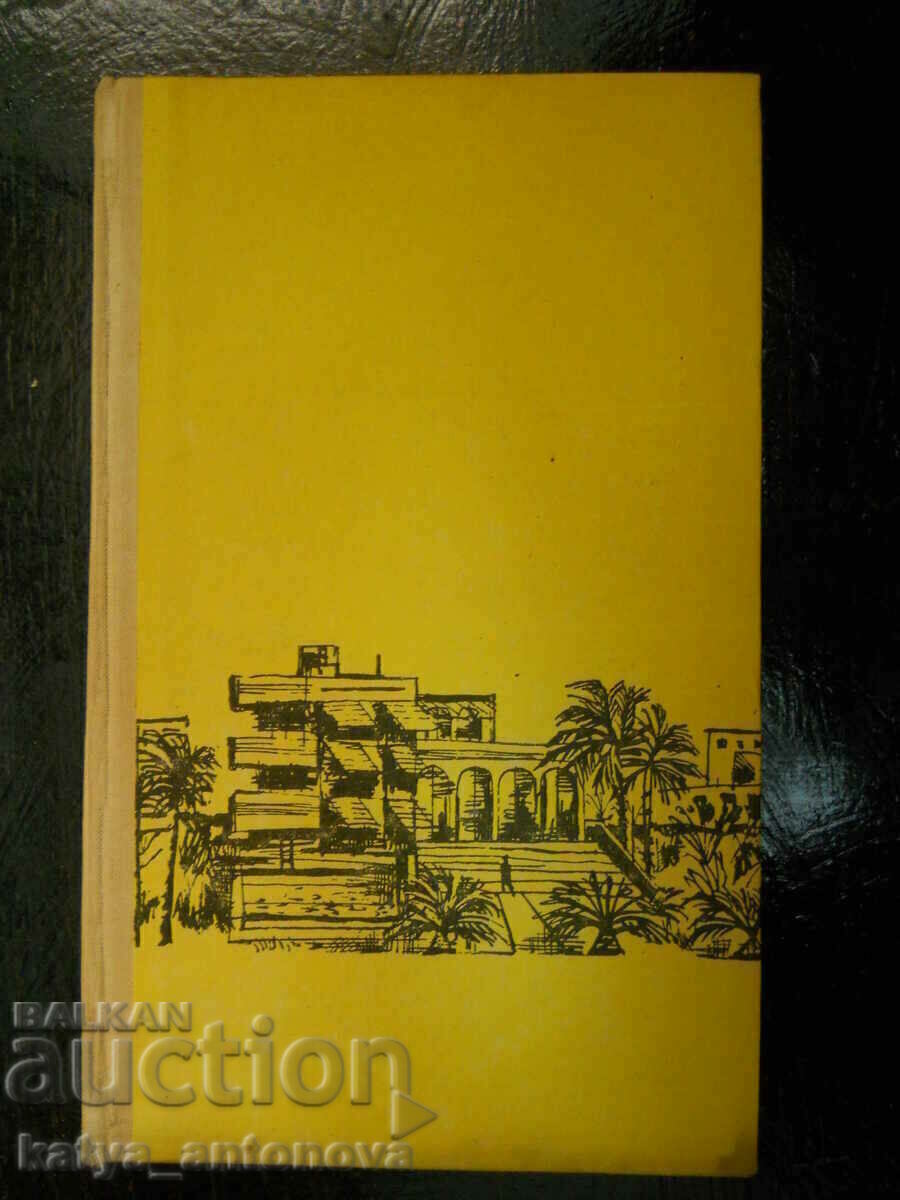 Graham Greene „Comedianii” Graham Greene „Comedianii”
