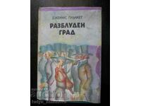 James Plunkett „Orașul pierdut”