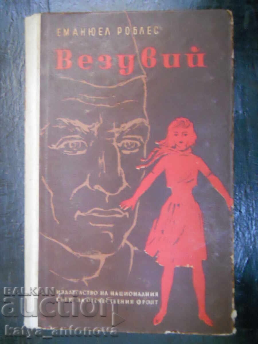 Emmanuel Robles "Vesuvius" Emmanuel Robles "Vesuvius"