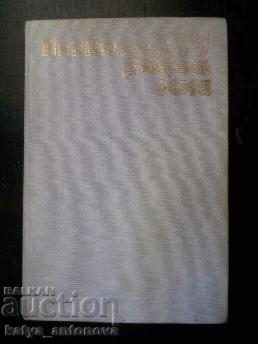 Colleen McCullough "Birds Die Alone" Colleen McCullough "Birds Die Alone"