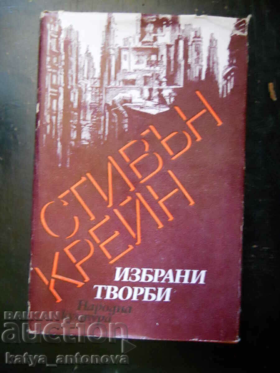 Stephen Crane "Selected Works"