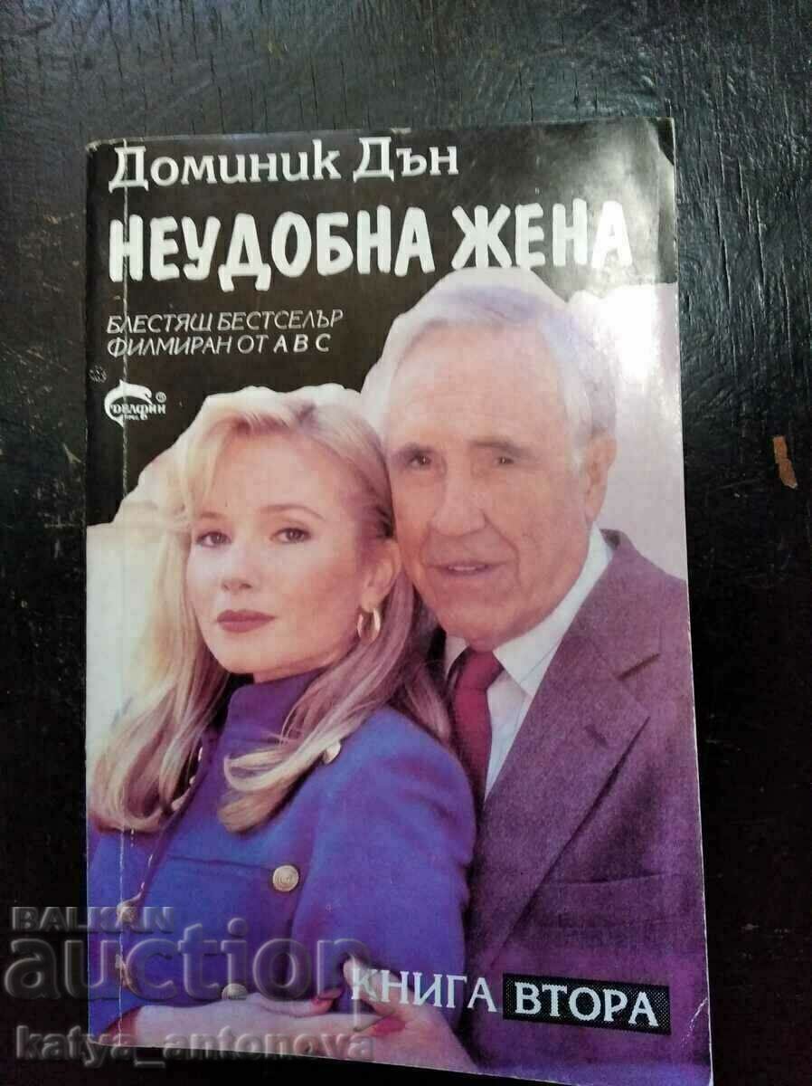Dominique Dunn An Inconvenient Woman Βιβλίο 2