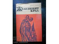 Maurice Drewon "The Iron King"