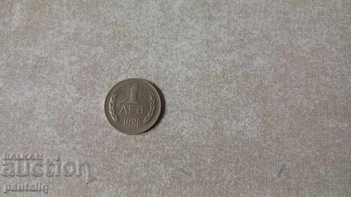 1 lev 1981 g Άριστο