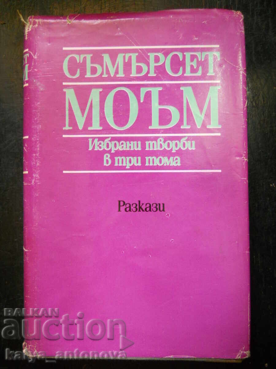 Somerset Maugham "Selected Works" Volume 2 Somerset Maugham "Selected Works" Volume 2