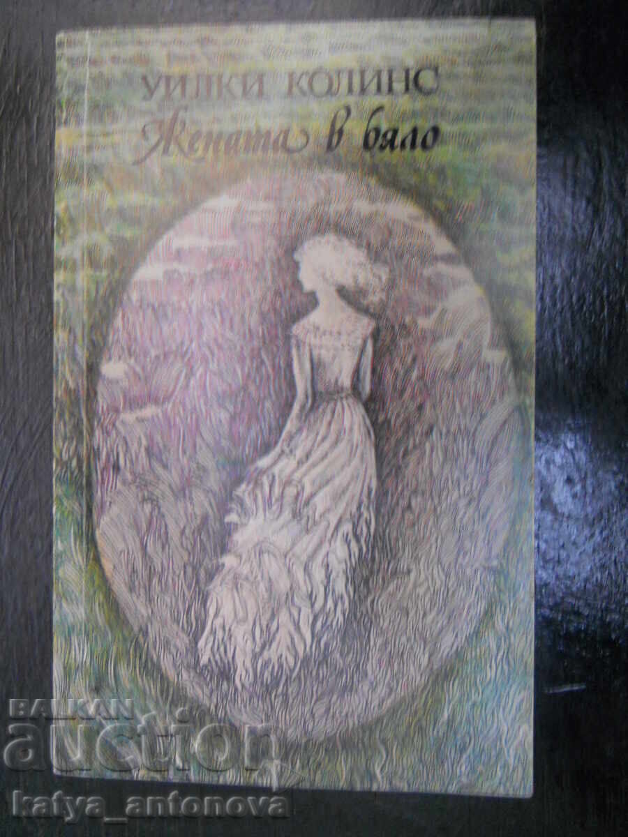 Wilkie Collins "The Woman in White"