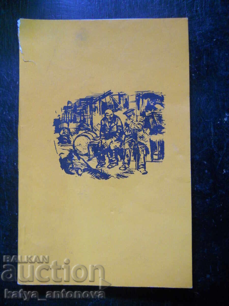 Kurt Vonnegut "Slaughterhouse-Five"