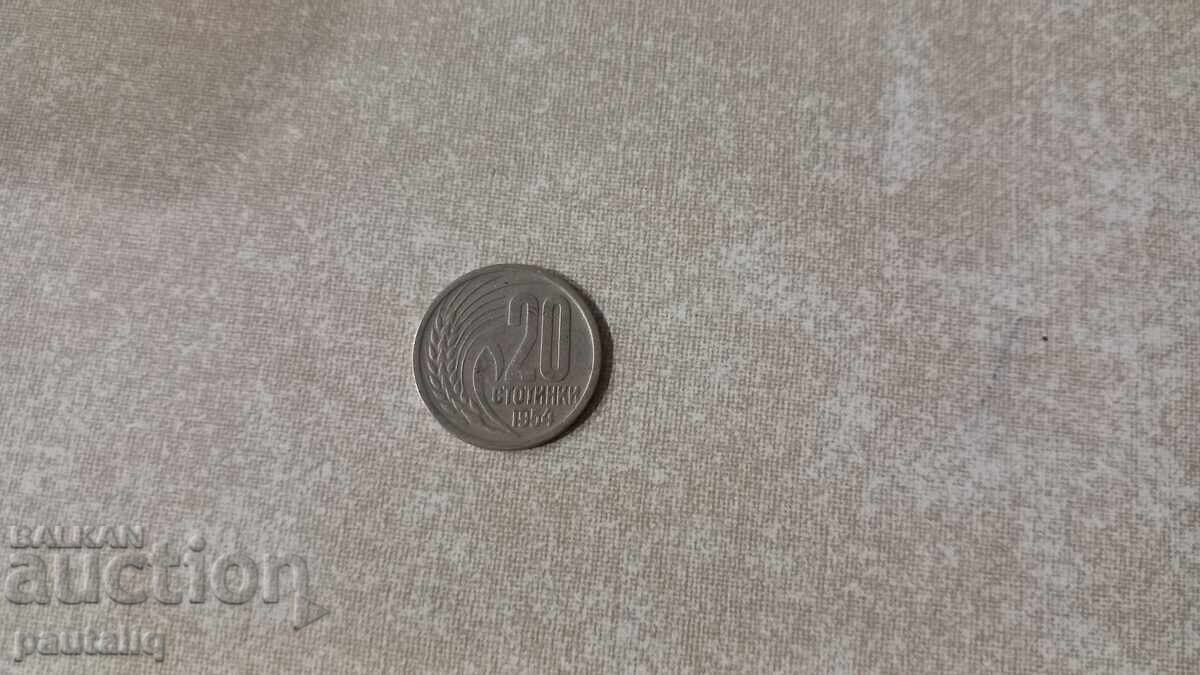 20 stotinki 1954 20 stotinki 1954