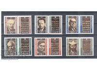 Bulgarian Composers