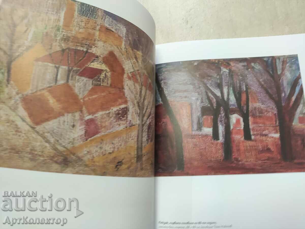 Catalog Genko Genkov "Beyond the visible" - 5