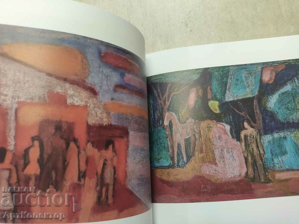 Catalog Genko Genkov "Beyond the visible" - 6