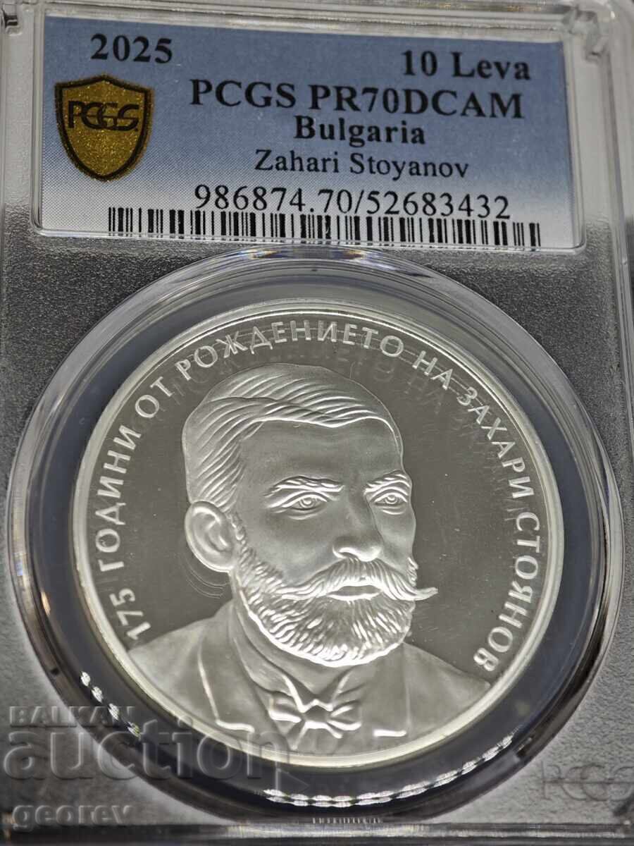 Топ-Грейд! 10 лева 2025 Захари Стоянов PCGS PR70DCAM