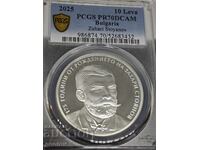 Топ-Грейд! 10 лева 2025 Захари Стоянов PCGS PR70DCAM