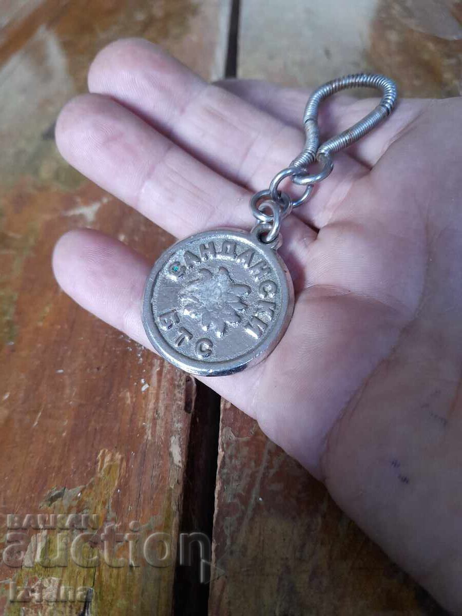Old BTS Sandanski keychain with price 45.00 BGN | € 23.01