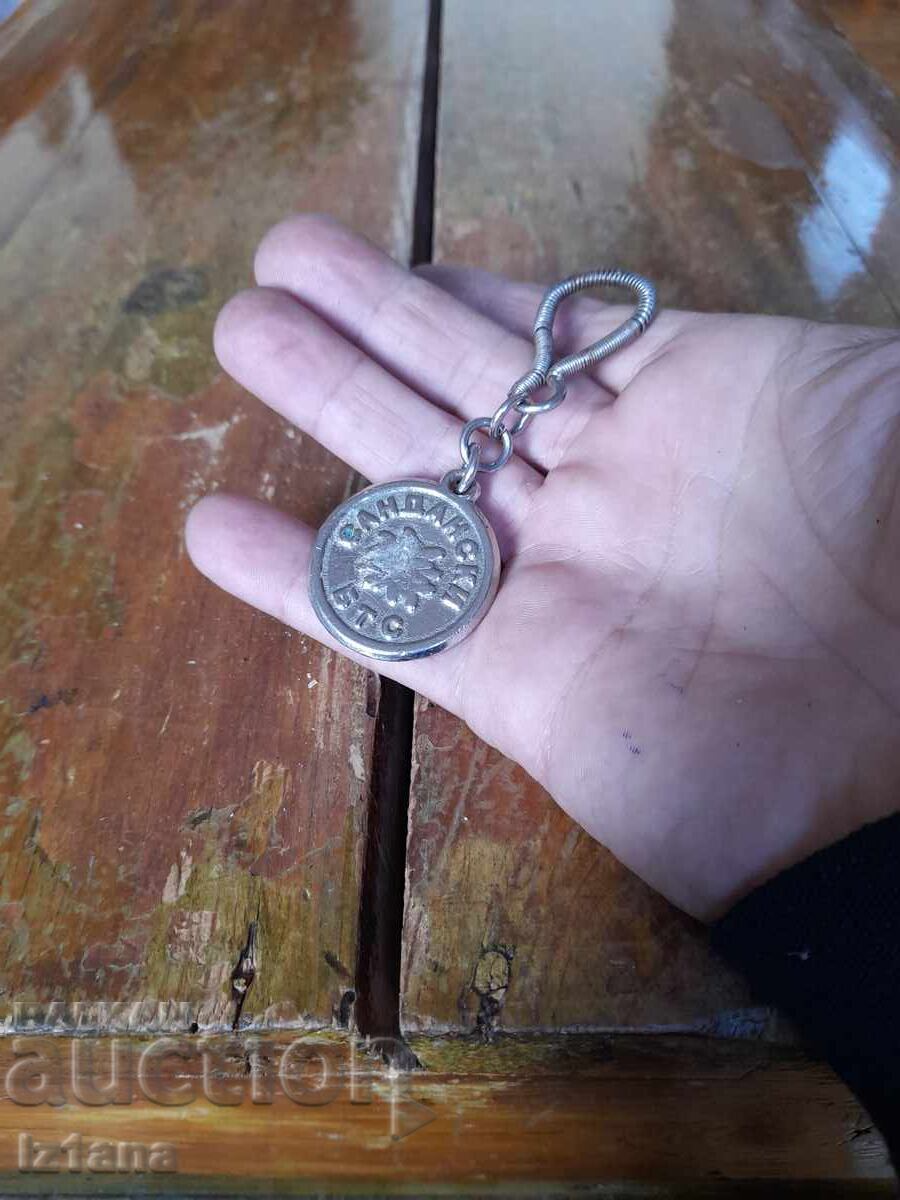 Old BTS Sandanski keychain