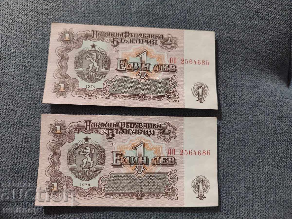 1 Lev 1974. Two consecutive 1 Lev 1974. Two consecutive