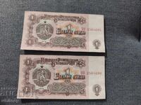 1 Lev 1974. Two consecutive