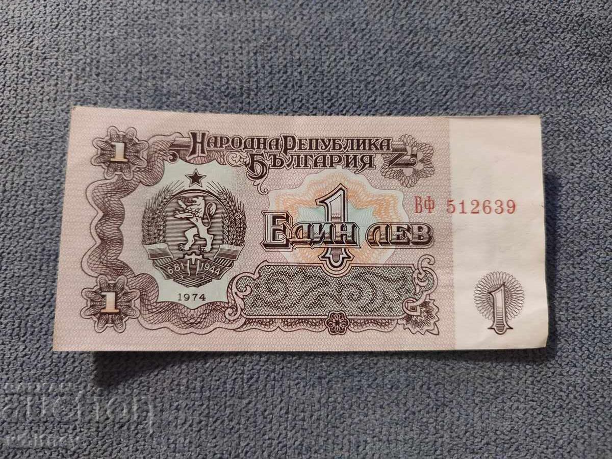 1 Lev 1974 - 3 1 Lev 1974 - 3