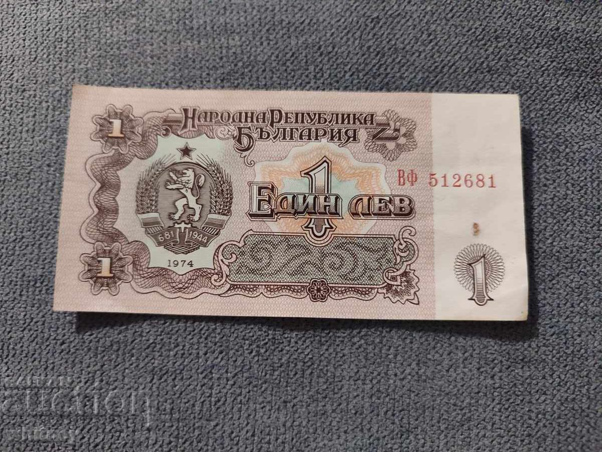 1 Lev 1974 - 4 1 Lev 1974 - 4