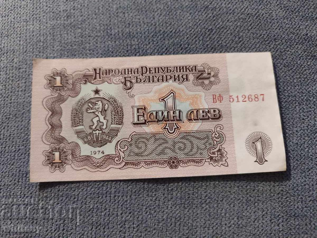 1 Lev 1974 - 5 1 Lev 1974 - 5