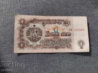 1 Lev 1974 - 6