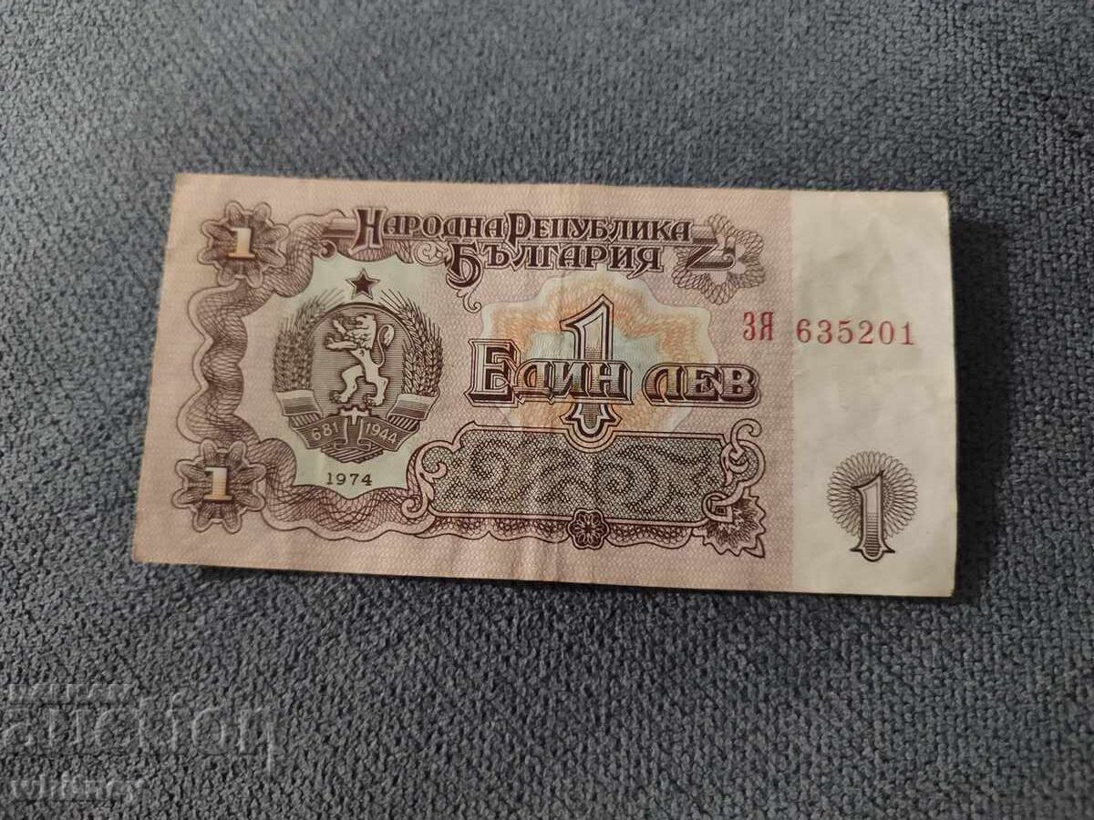 1 Lev 1974 - 7 1 Lev 1974 - 7