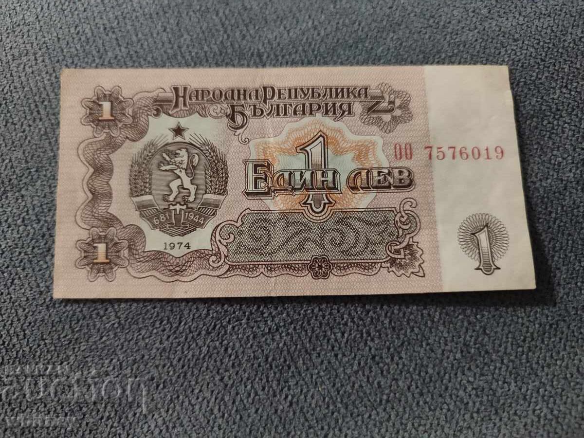 1 Lev 1974 - 10 1 Lev 1974 - 10