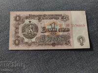 1 Lev 1974 - 10