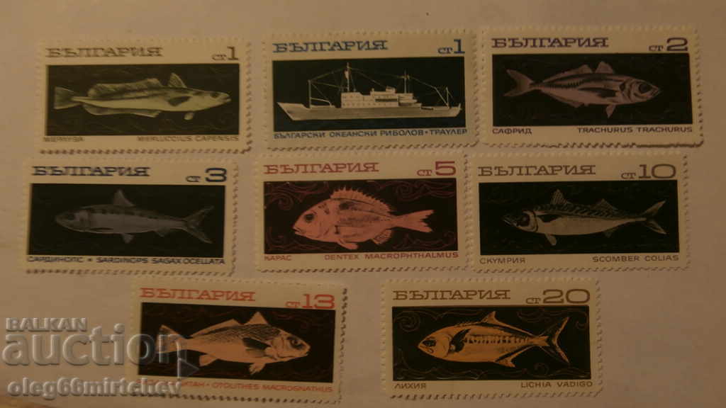 Bulgaria 1969 - Ocean Fishing - Clean BK No. 2020/7