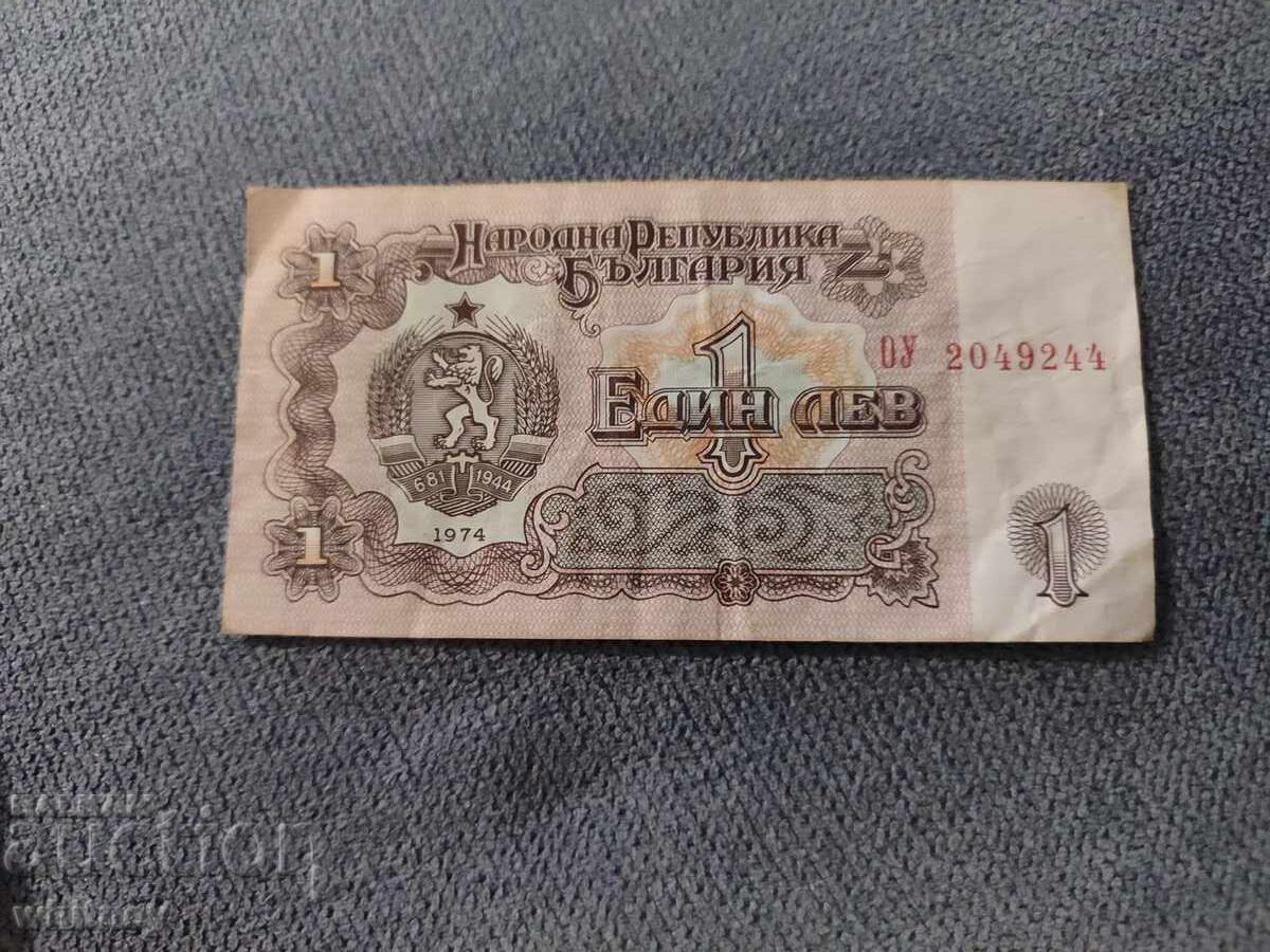 1 Leva 1974 - 11 1 Leva 1974 - 11