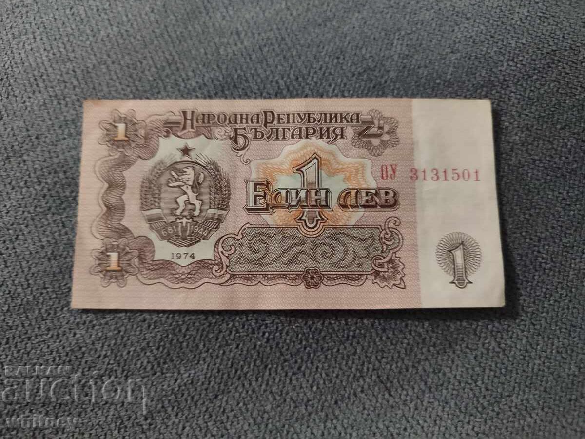 1 Lev 1974 - 13 1 Lev 1974 - 13