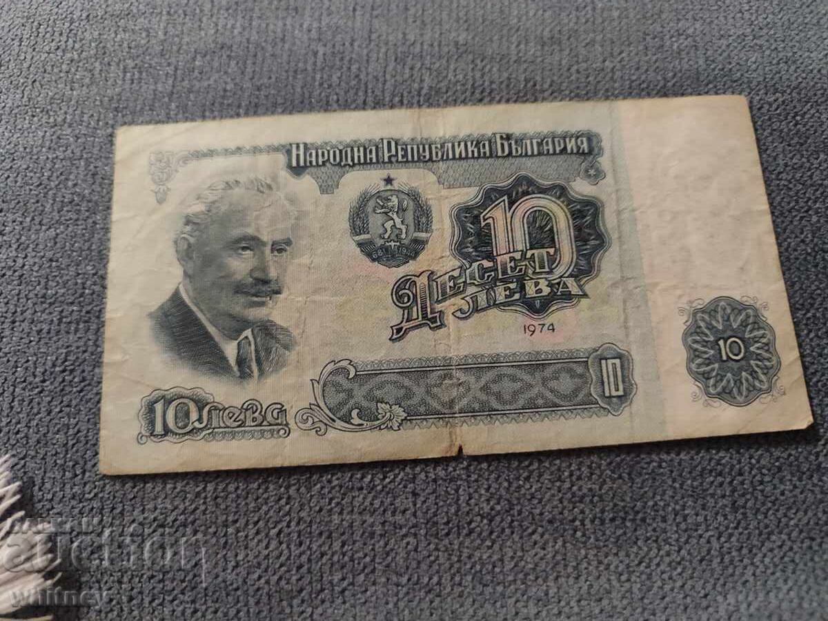 10 λέβα 1974 γ.-4 10 λέβα 1974 γ.-4