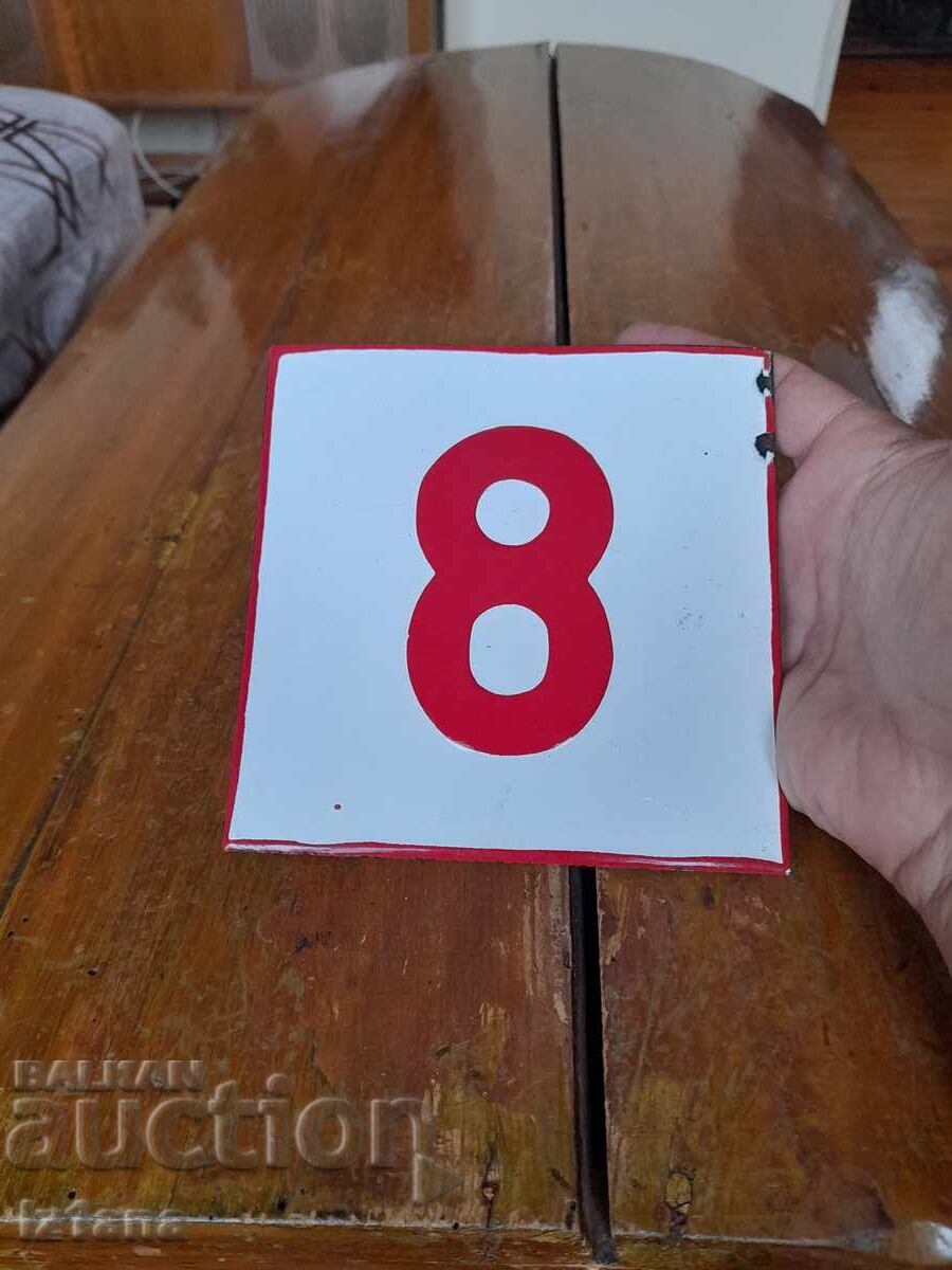 Παλιά εμαγιέ πλάκα 8 με τιμή 43.00 BGN | € 21.99 Παλιά εμαγιέ πλάκα 8 με τιμή 43.00 BGN | € 21.99