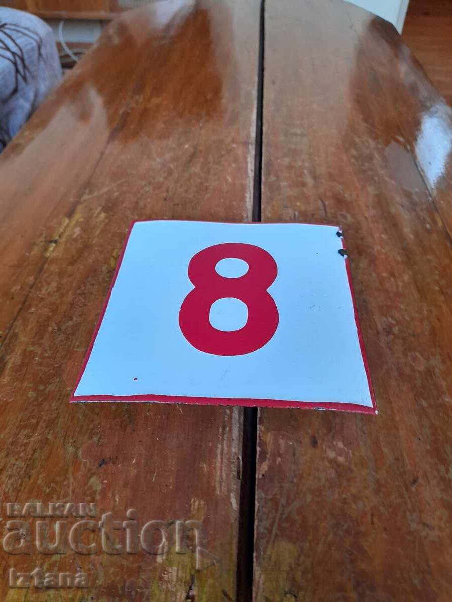 Παλιά εμαγιέ πλάκα 8 Παλιά εμαγιέ πλάκα 8