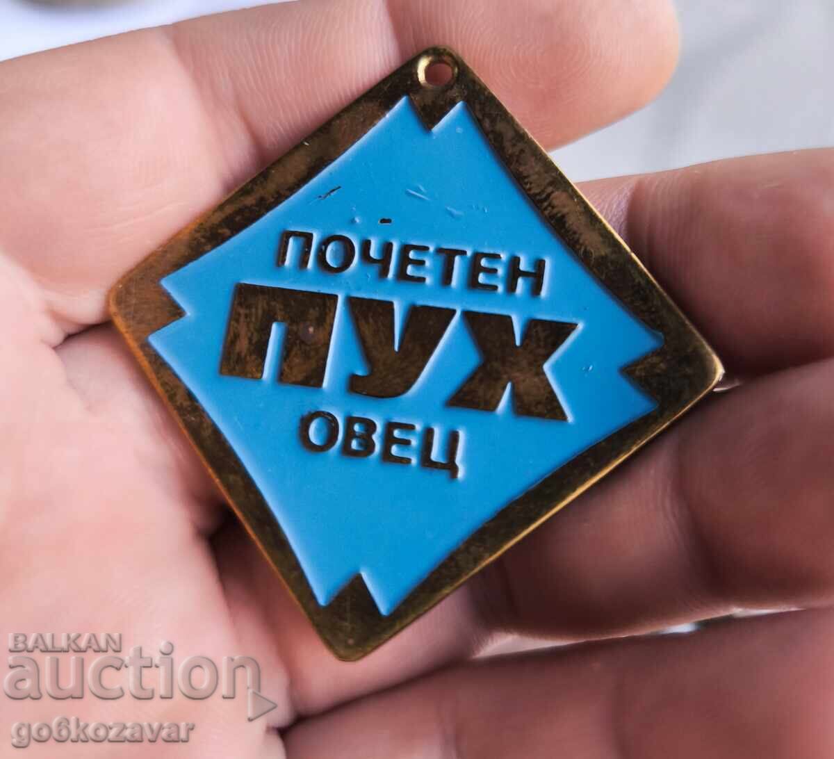 Δημοπρασία Σήμα Σηματάκι Σοβ Μεχού Pukh ! Email Σπάνιο !