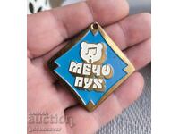 Semn Insigna Ursuleț Pufuliț Social ! Email rar !