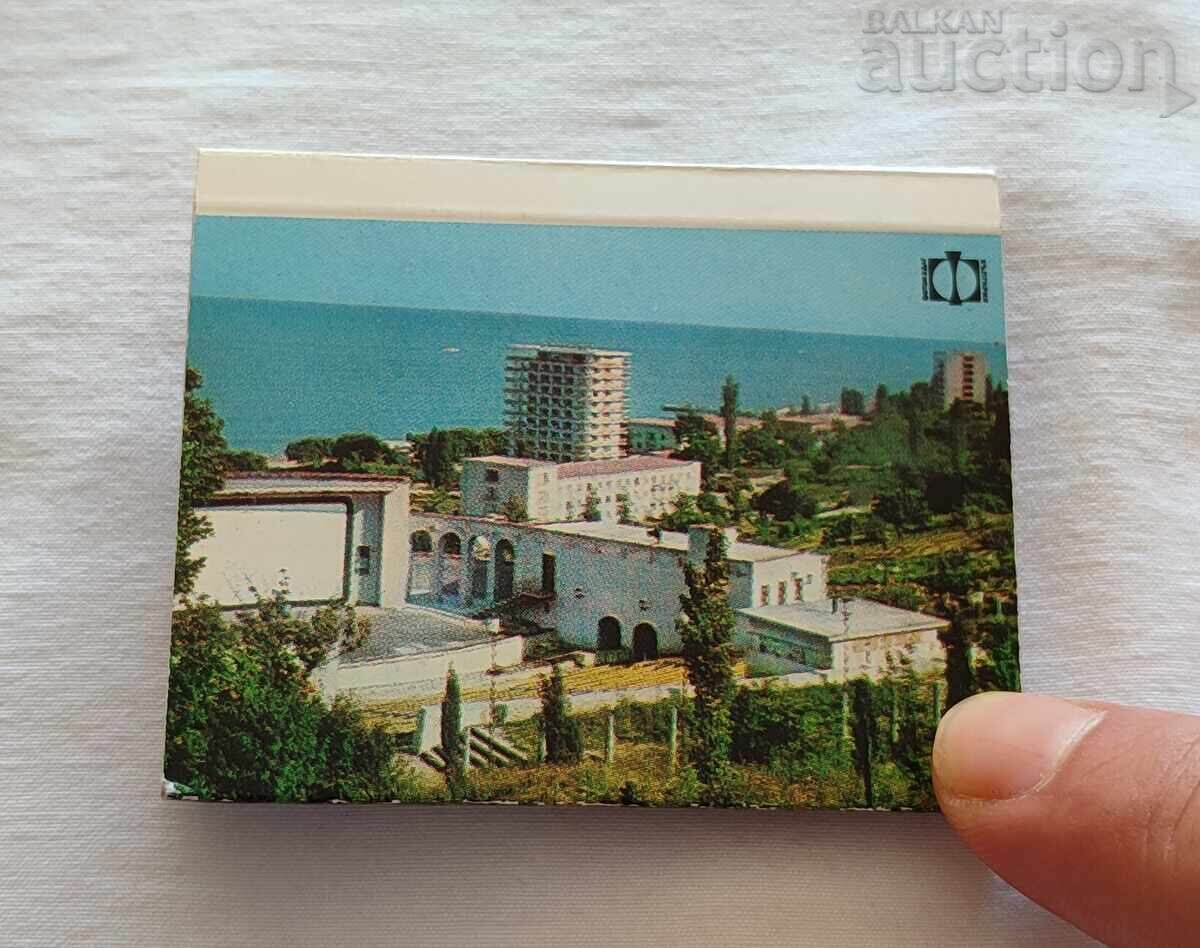 ΤΟ ΜΑΥΡΟΜΑΣ ΘΑΛΑΣΣΑ ΔΙΠΛΑΝΚΑ 1973 g - 6 ΤΟ ΜΑΥΡΟΜΑΣ ΘΑΛΑΣΣΑ ΔΙΠΛΑΝΚΑ 1973 g - 6